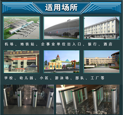迎上人工智能风潮,人脸识别速通门纷纷进入各大场合_科技_网